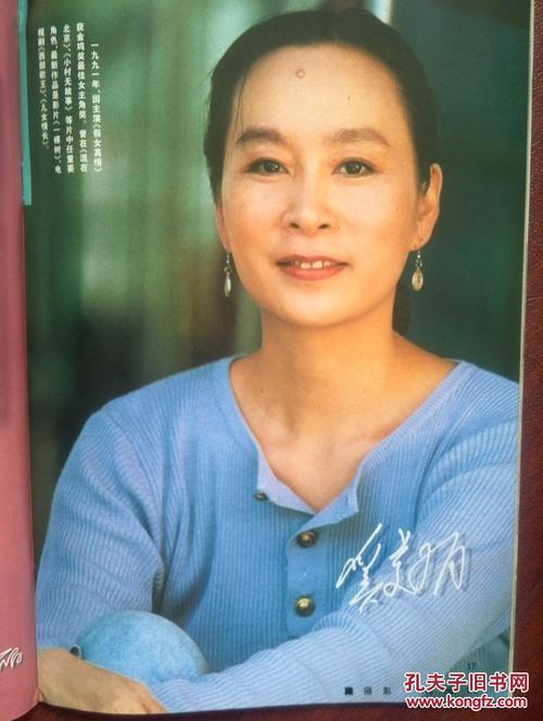 购买假北达科他州公用事业账单